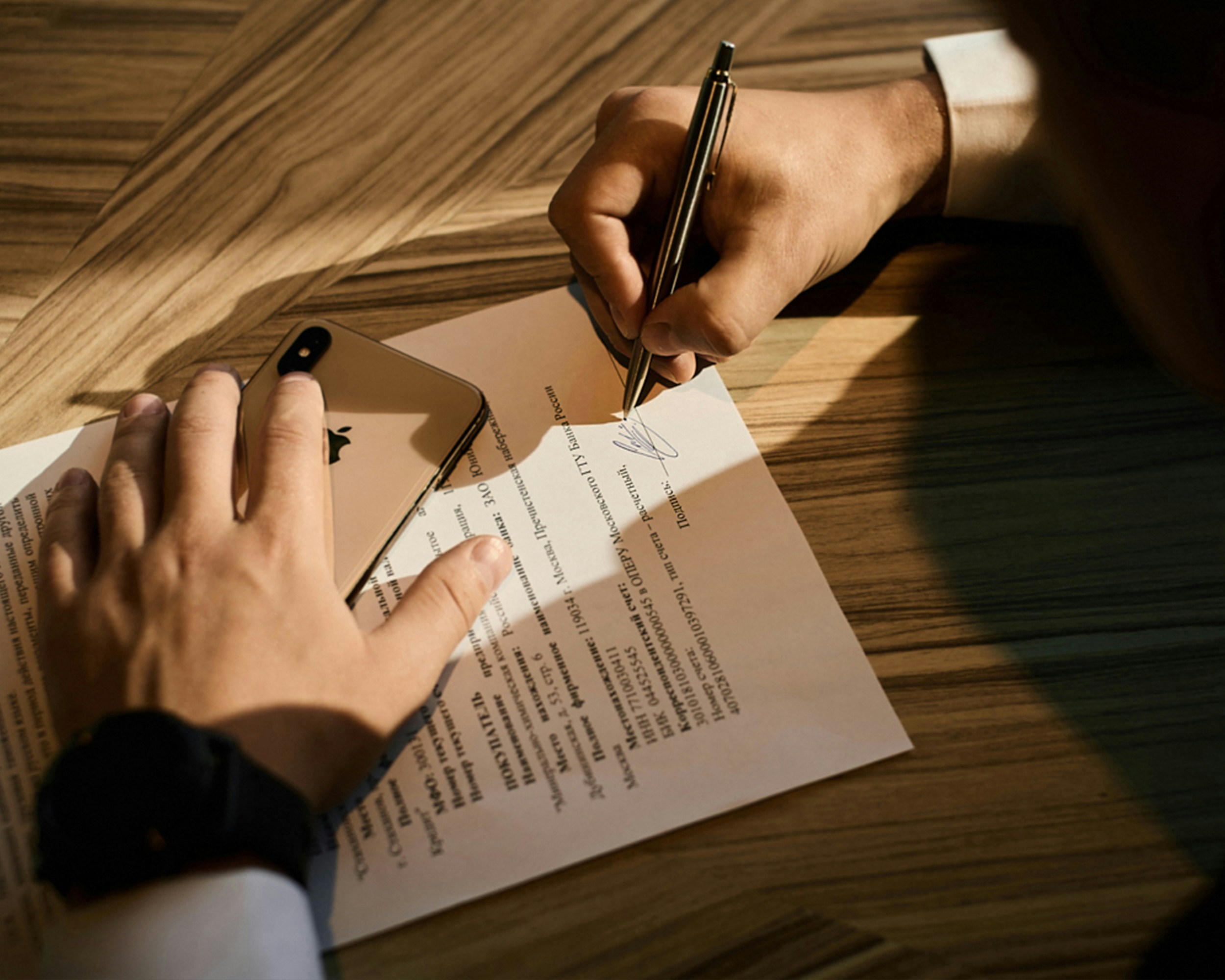 Reviewing investment documents