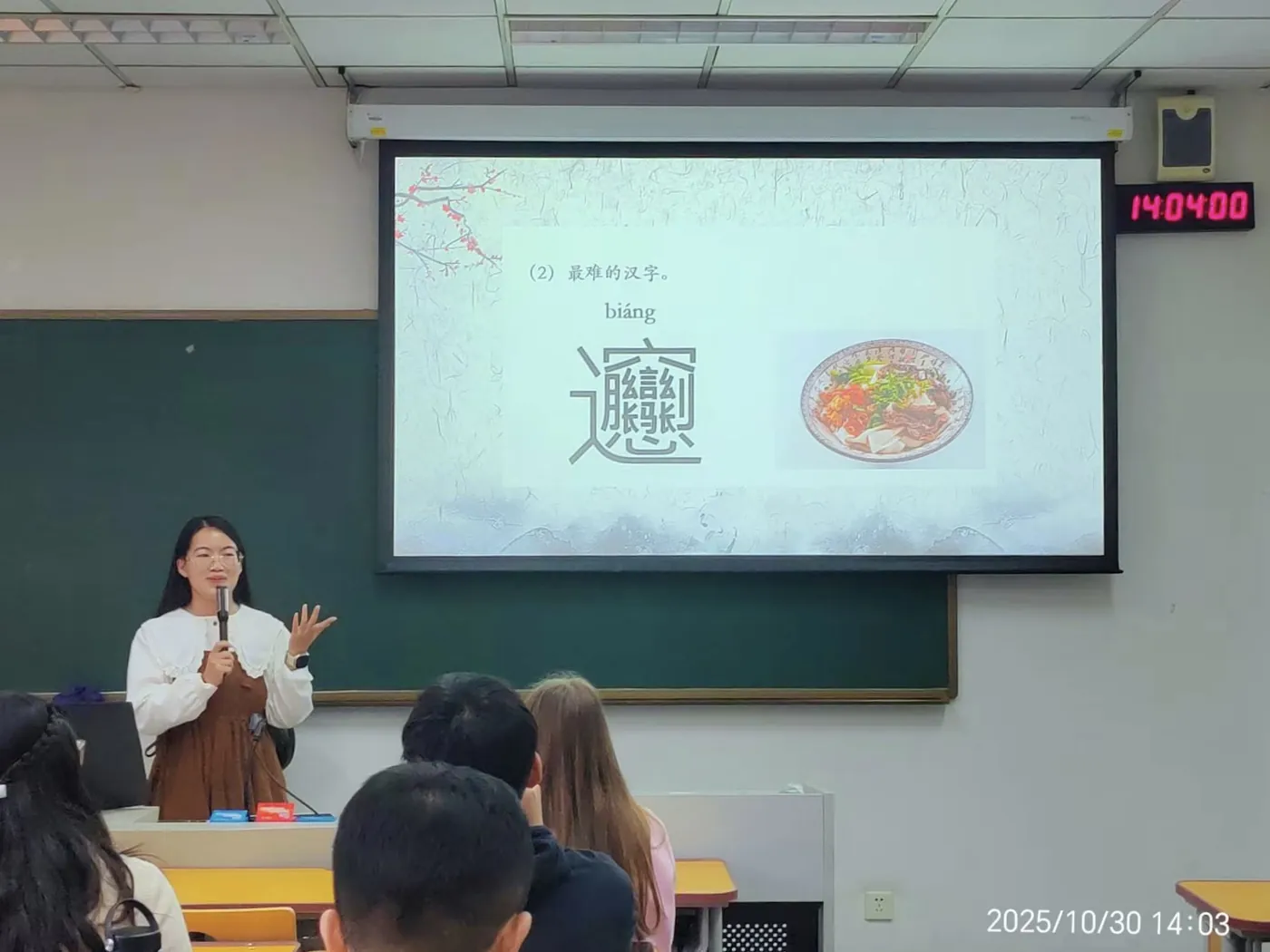 Lillian teaching in Beijing
