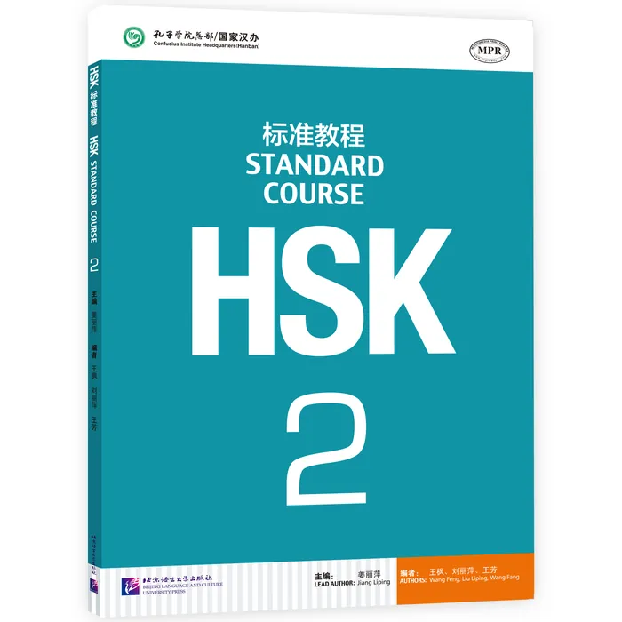 Course book: HSK Standard Course 2
