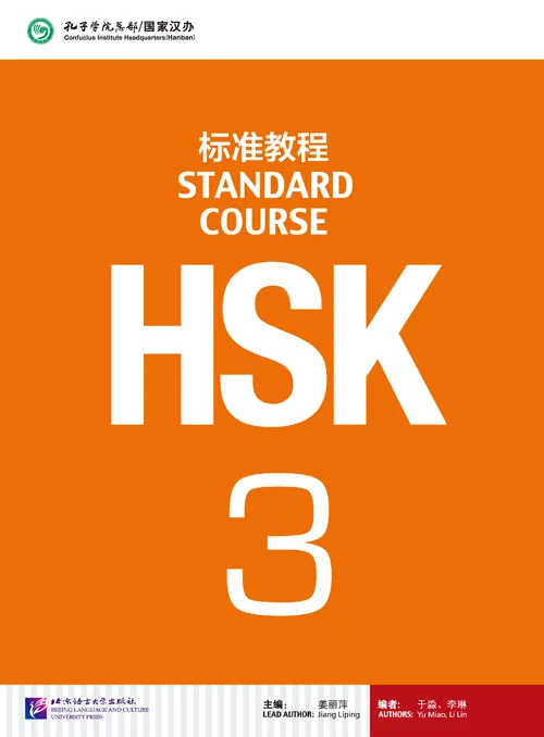 Course book: HSK Standard Course 3