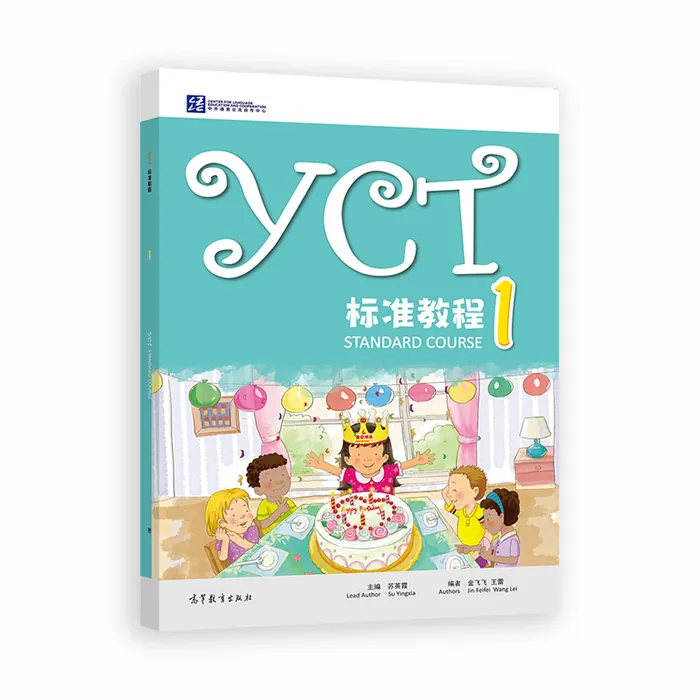 Course book: YCT Standard Course 1