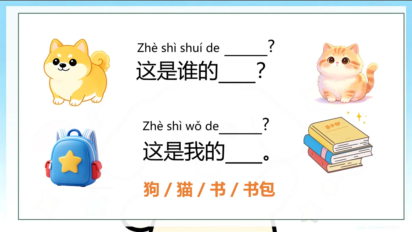 Topics kids care about