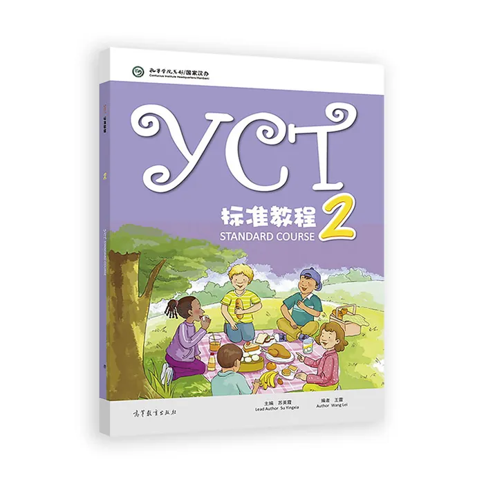 Course book: YCT Standard Course 2
