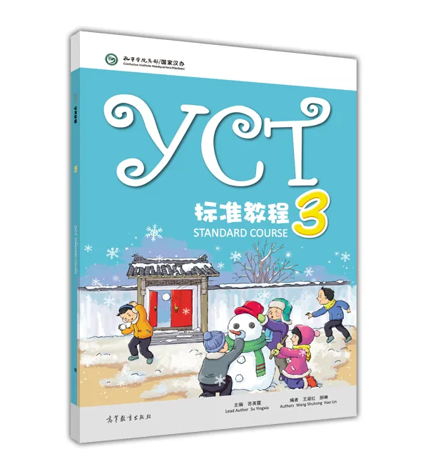 Course book: YCT Standard Course 3