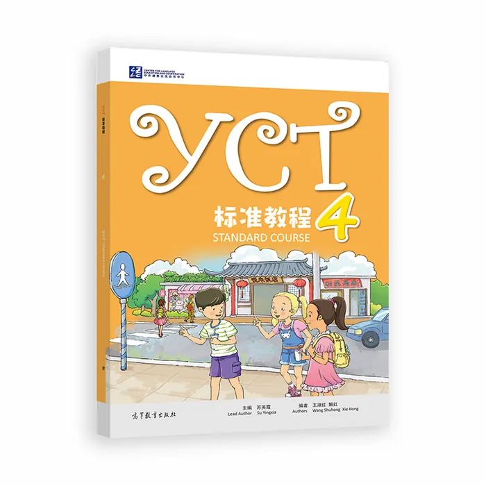 Course book: YCT Standard Course 4