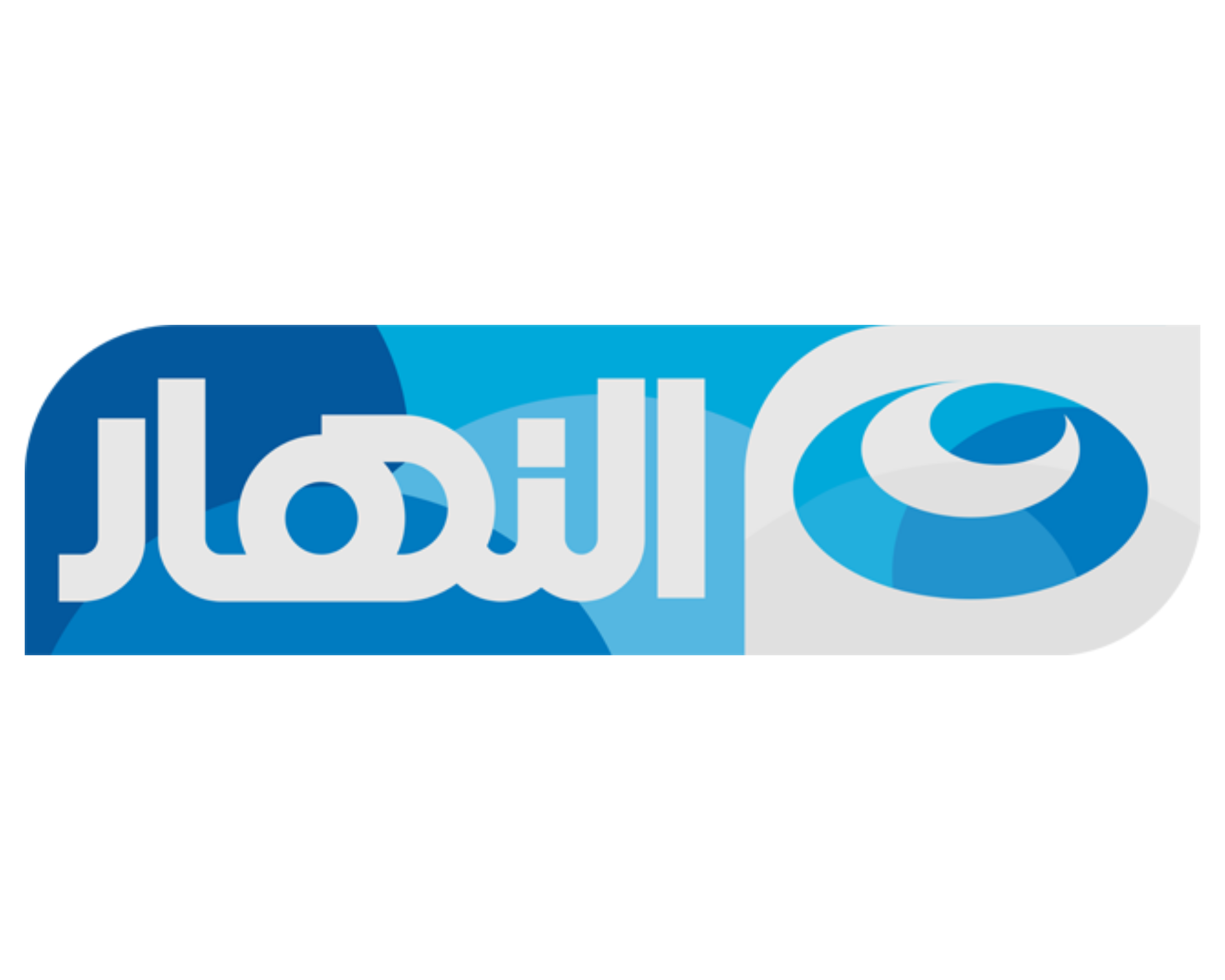 Al Nahar