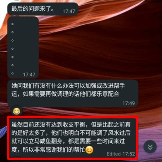 客户全家投入生产反馈