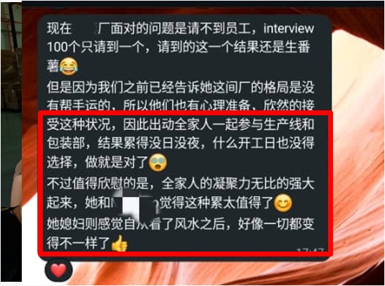 客户订单增长反馈