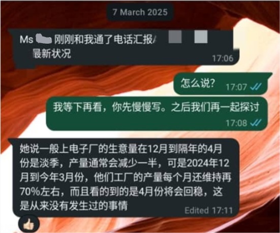 客户风水调整后反馈