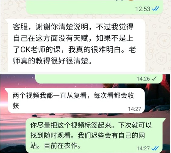 八字分析化解反馈