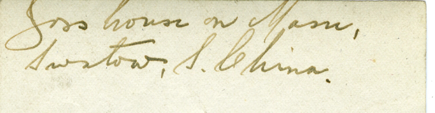 Handwritten Caption Fragment: 'Joss House on Mass[?], Swatow, S. China' - Carl Stone Collection