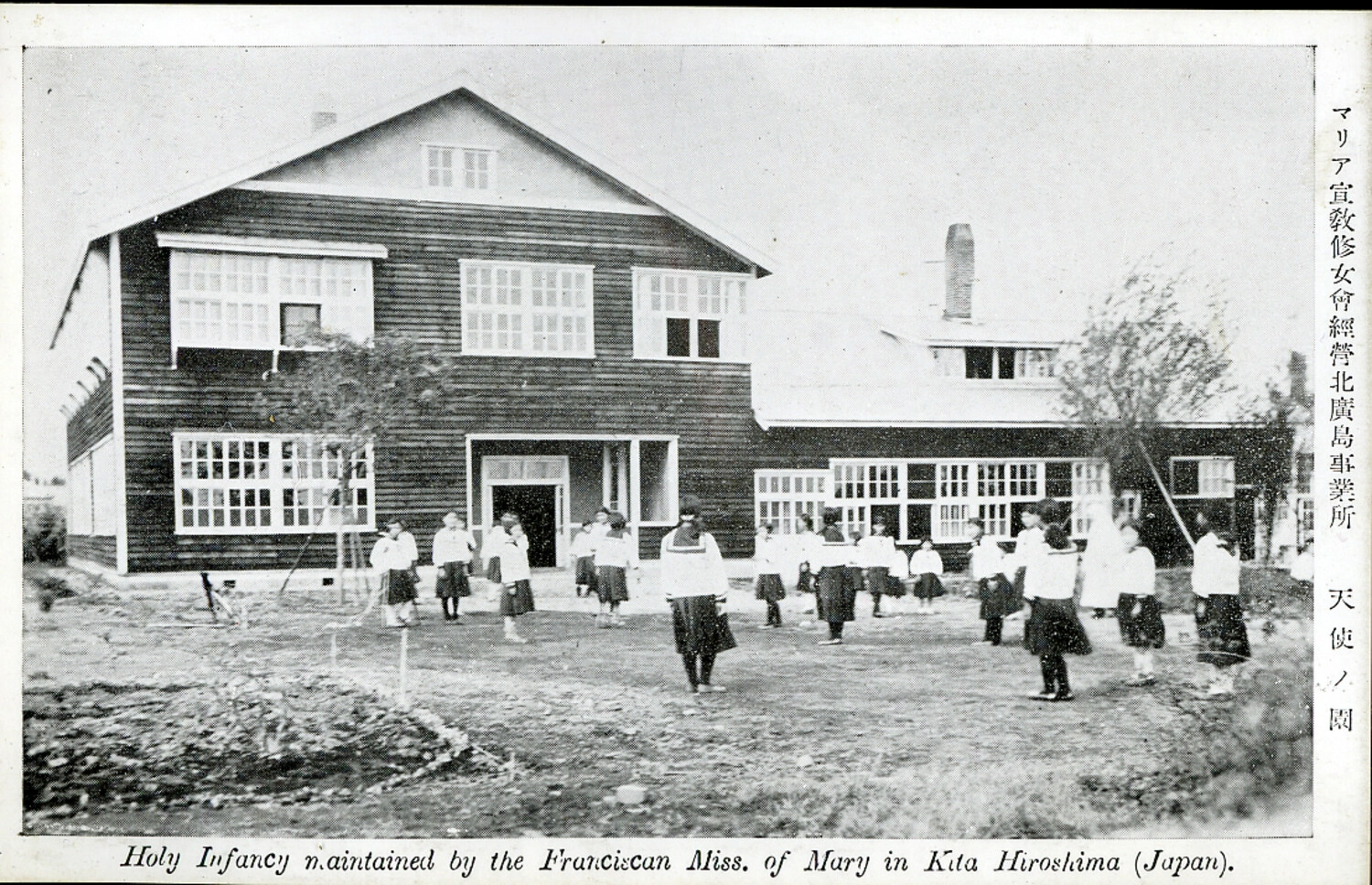 Postcard: Holy Infancy Orphanage of the Franciscan Missionaries of Mary, Kita-Hiroshima, Japan