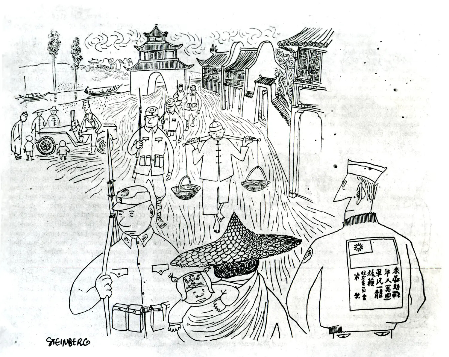 Saul Steinberg Cartoon Depicting a China-Burma-India Theater Street Scene with American 'Blood Chit'
