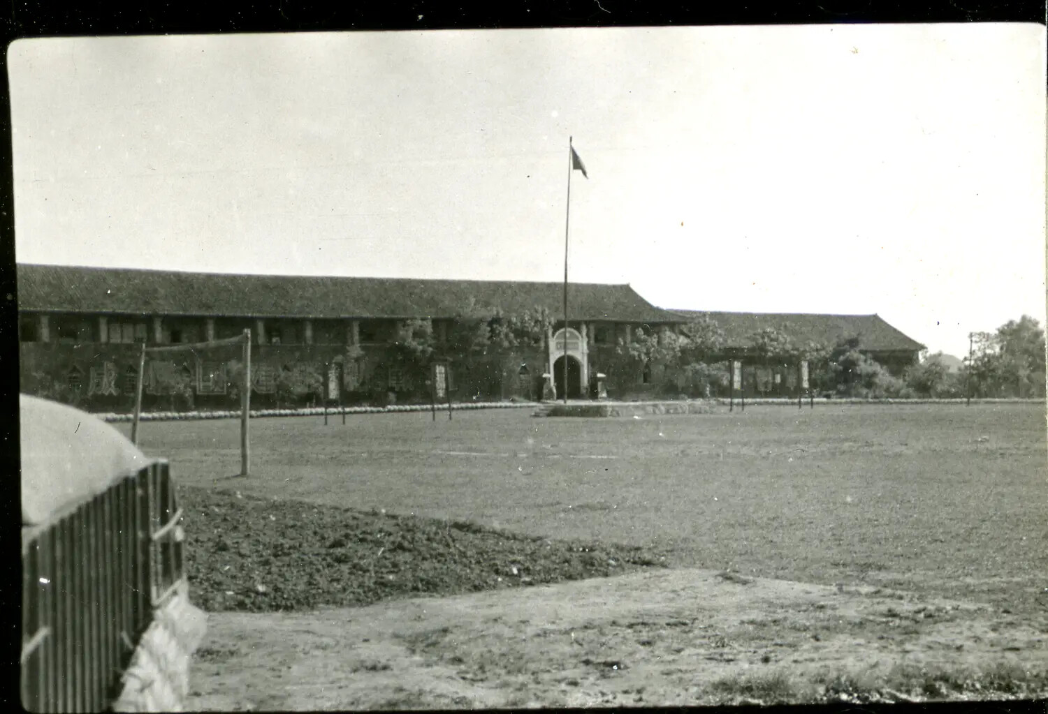 Chinese School or Institutional Building with Flagpole and Sports Field, China-Burma-India Theater, WWII