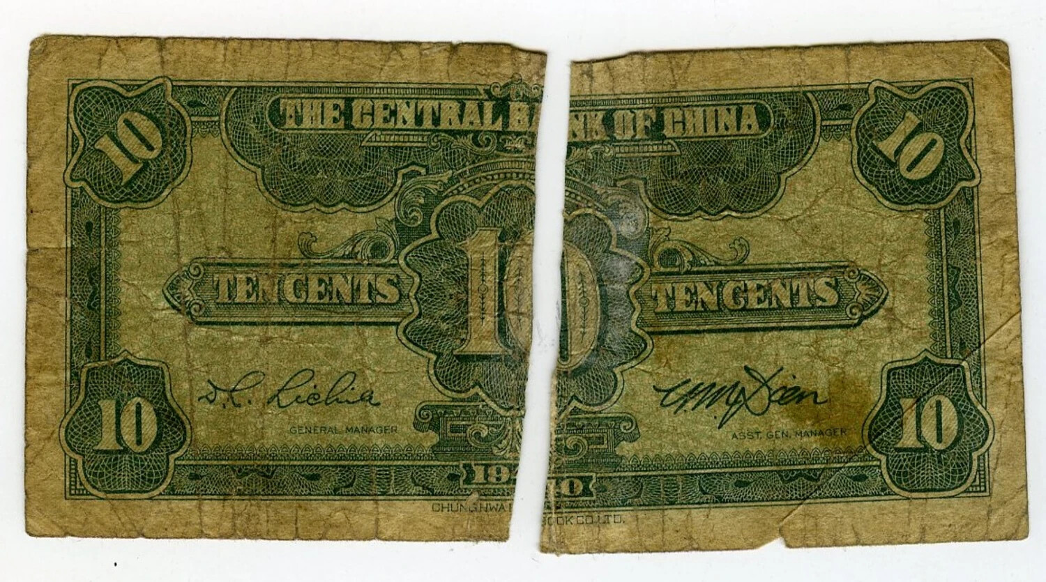 Central Bank of China Ten Cents Banknote (Torn), WWII CBI Theater Souvenir