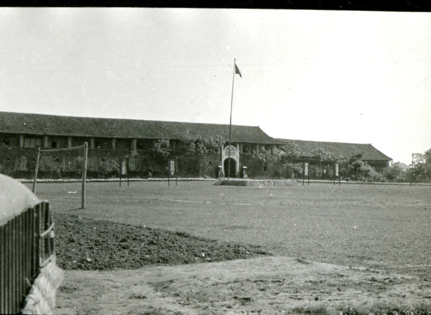 Parade Ground and Chinese-Style Building with Flagpole, Burma/CBI Theater Collection
