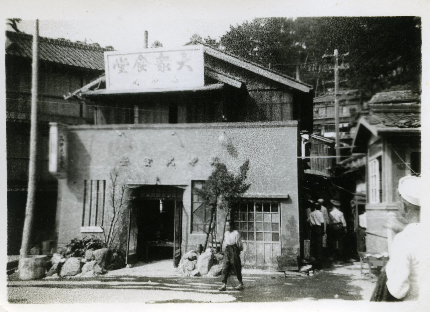 Public Dining Hall (Taishu Shokudo) Storefront, Occupied Japan, circa 1945-1946