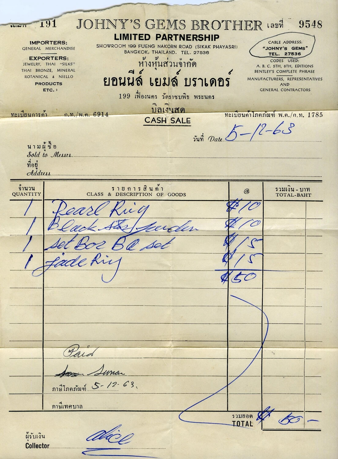 Bangkok Gem Shop Cash Sale Receipt, 'Johny's Gems Brother,' Dated 1963