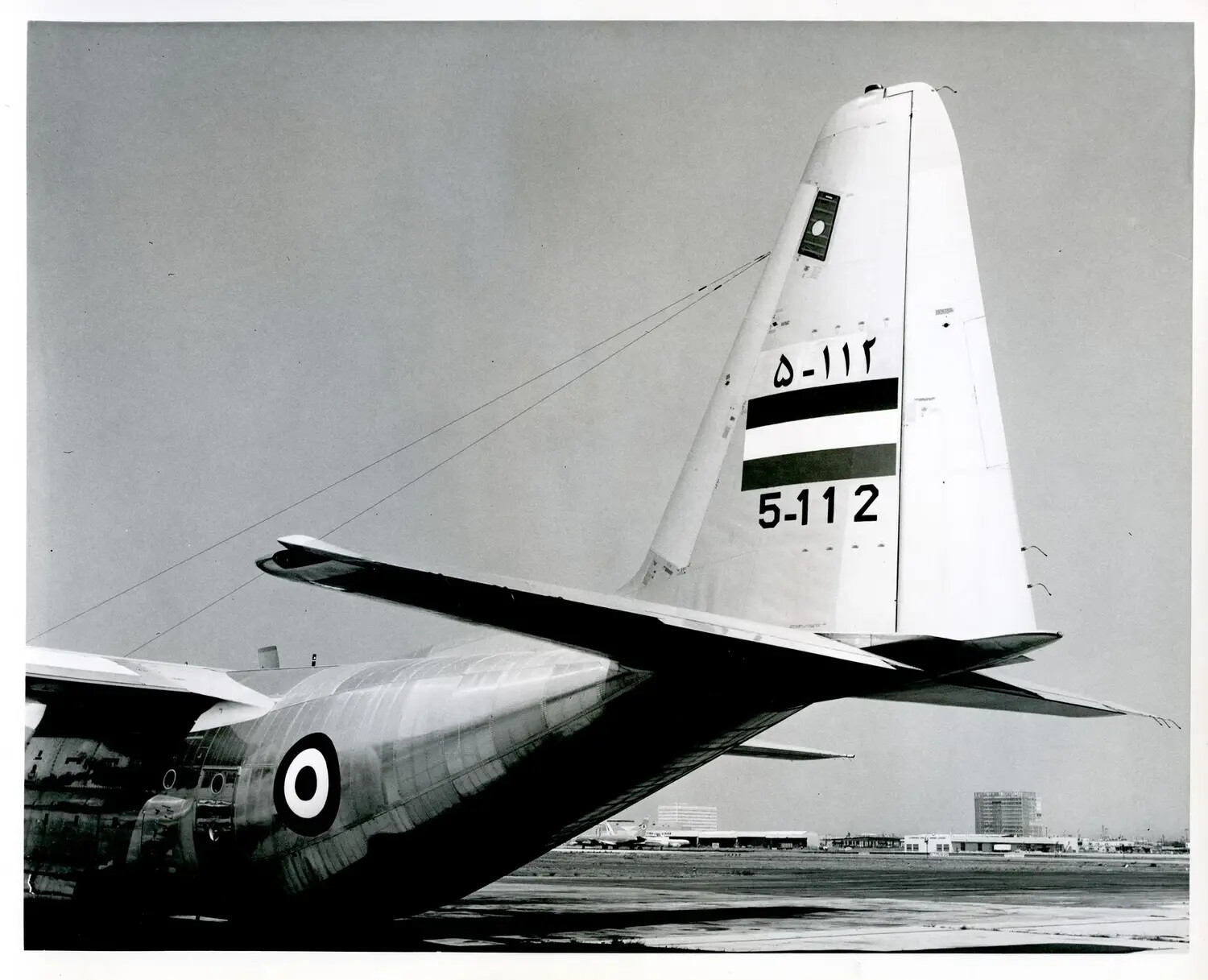 Tail Assembly of a Lockheed C-130 Hercules Transport, Marked '5-112', Likely Imperial Iranian Air Force