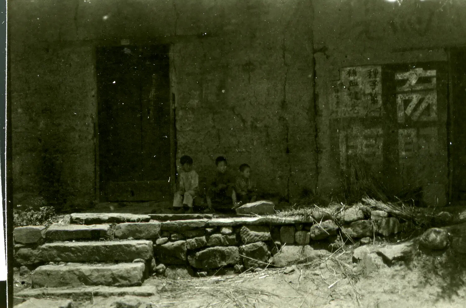Village Children Seated on Doorstep, China-Burma-India Theater, WWII
