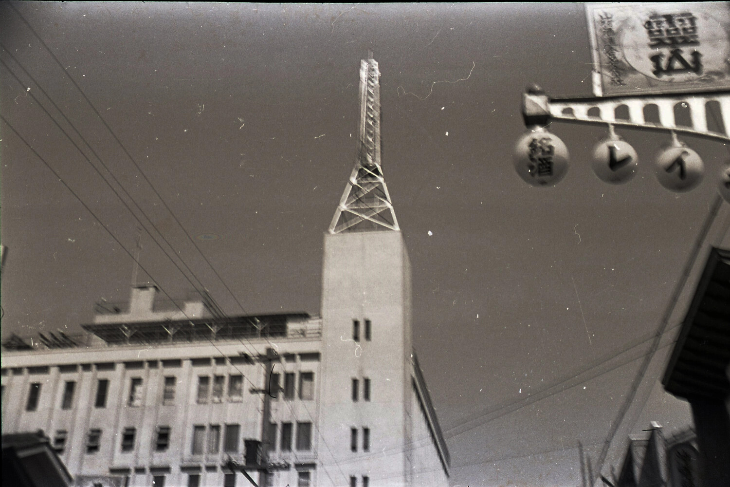 Japanese City Street Scene with Tower and Shop Lanterns - 187th Airborne RCT Collection, Korean War Era