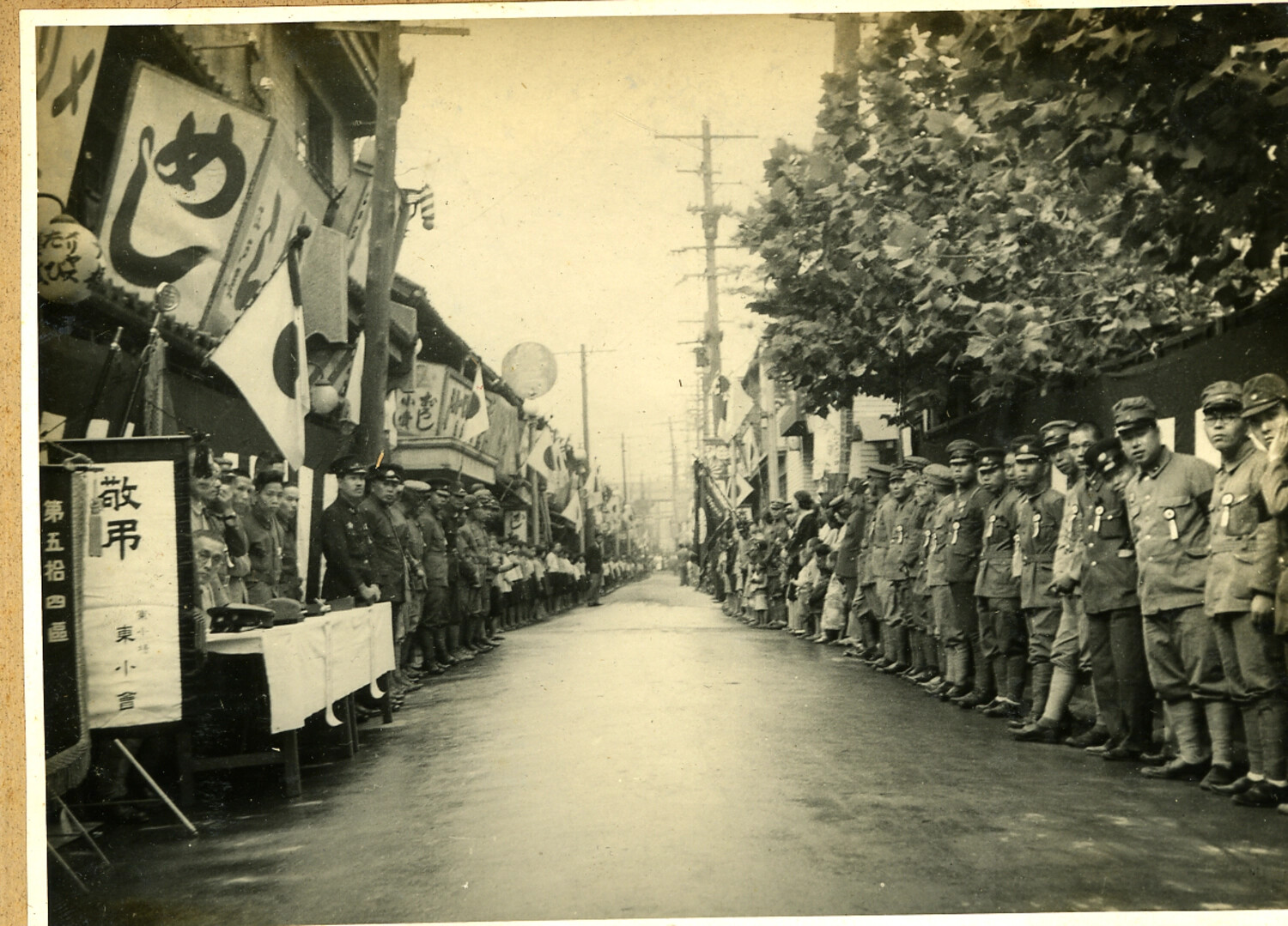 Military Memorial Procession Along a City Street, Kokura, Japan, Wartime Period