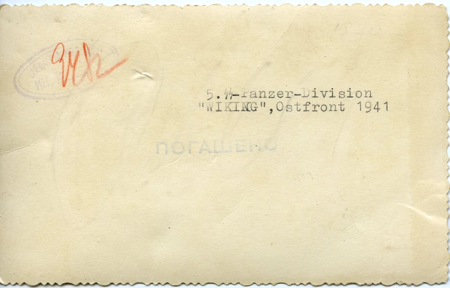 Verso of WWII Photograph Captioned '5. SS-Panzer-Division "Wiking", Ostfront 1941' with Soviet Archival Stamps