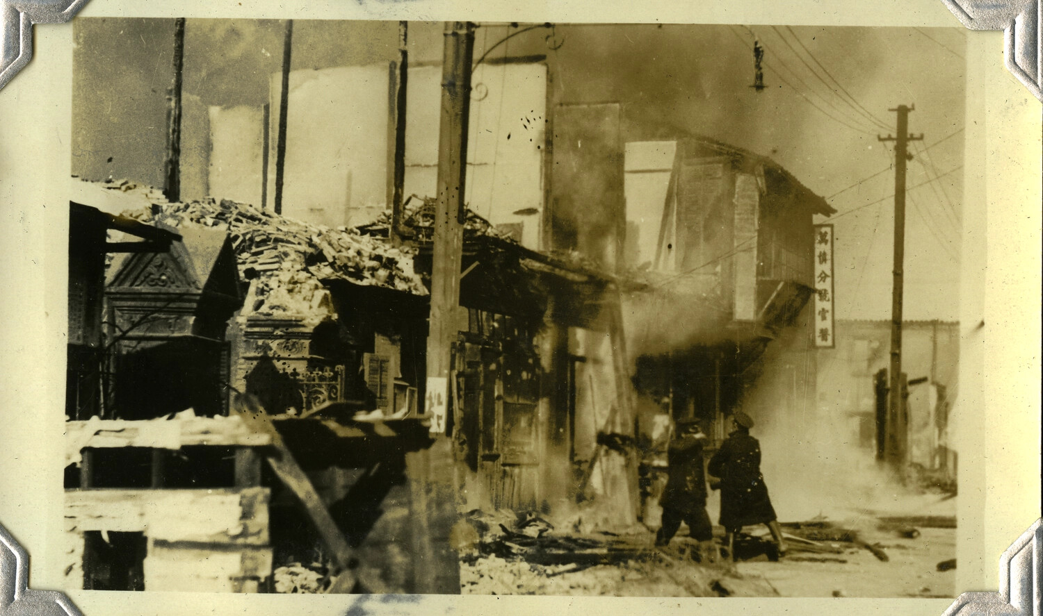 Street Destruction in a Chinese Commercial District, Manila, 1945