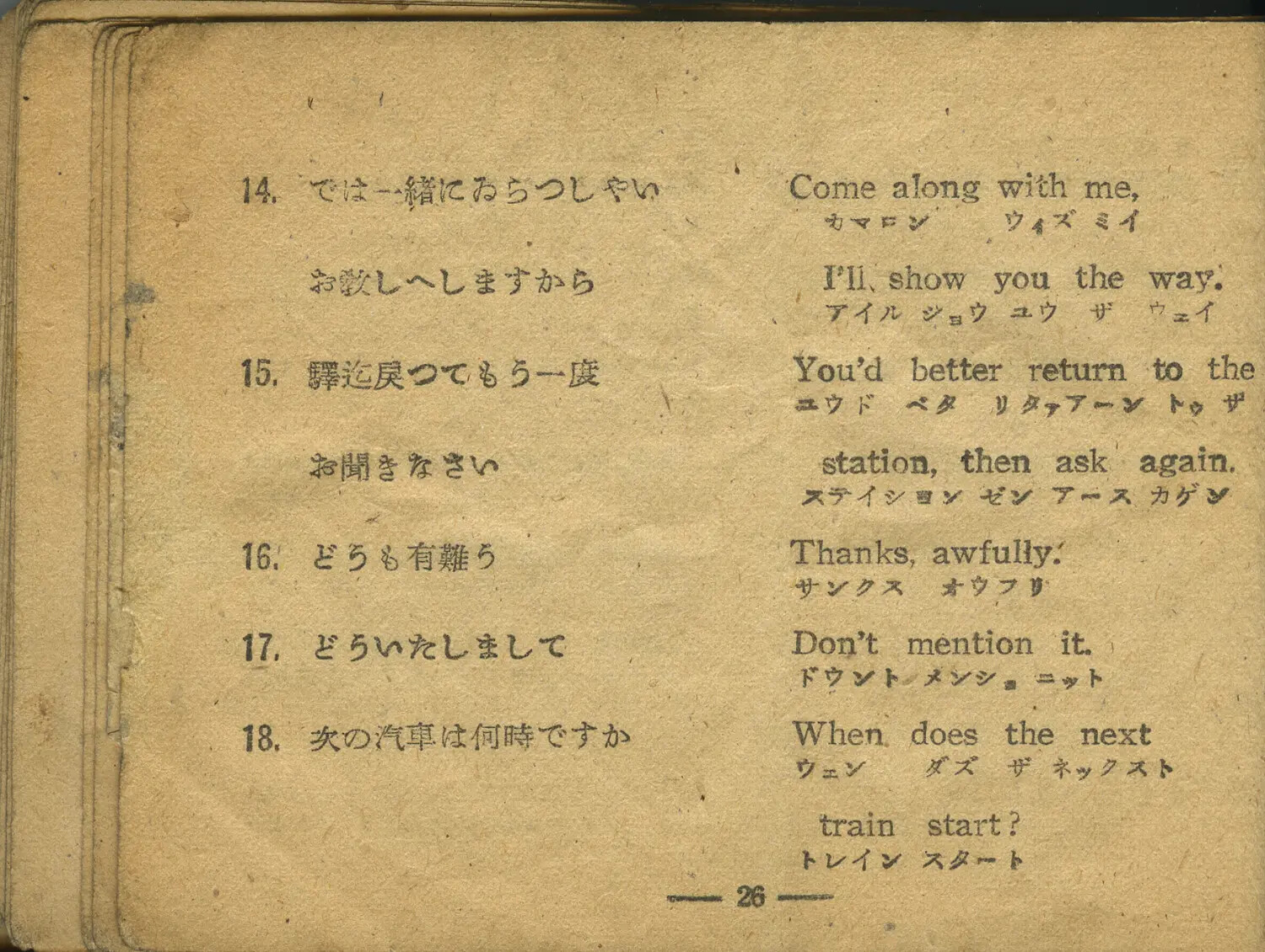 Japanese-English Phrasebook Page 26, WWII-Era Pocket Conversation Guide (Moon Sammiet Collection)