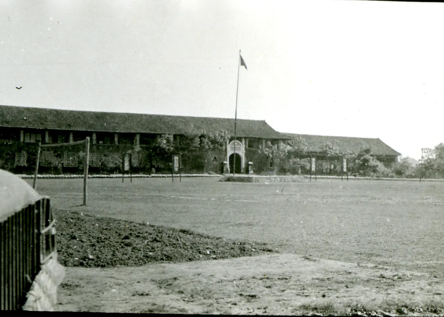 Institutional Courtyard with Flagpole and Chinese-Character Signage, China-Burma-India Theater, WWII