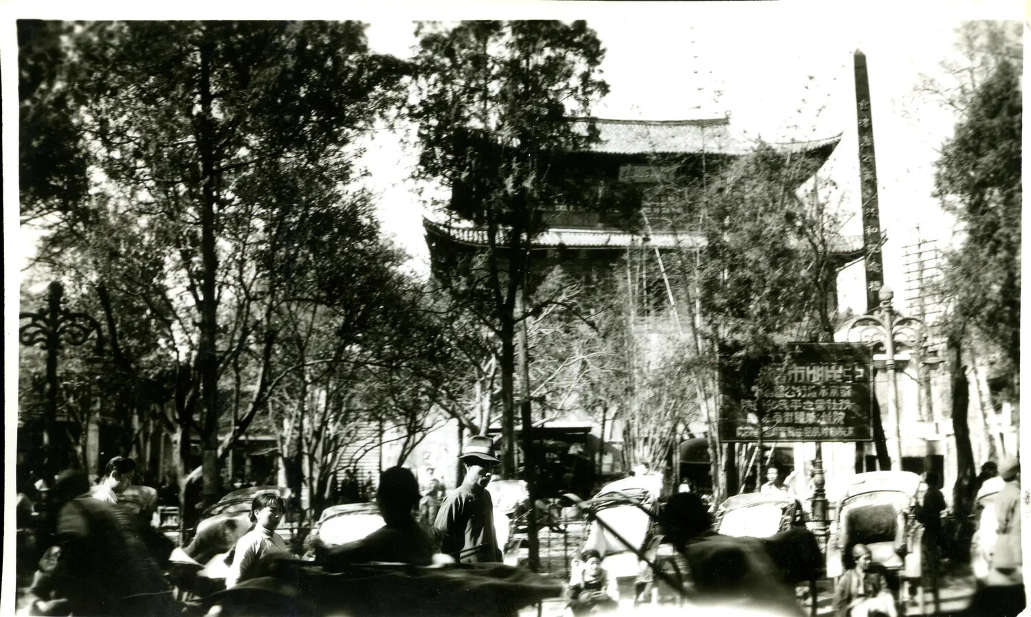 Street Scene with City Gate Tower, China (CBI Theater), WWII