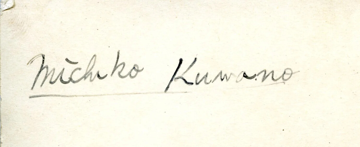 Handwritten Name Card: "Michiko Kuwano" — WWII-Era Photo Album Inscription