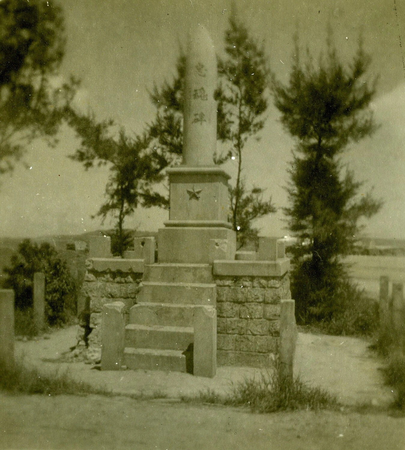 Japanese War Memorial (Chukonhi) with Star Emblem, Okinawa/Ie Shima Area