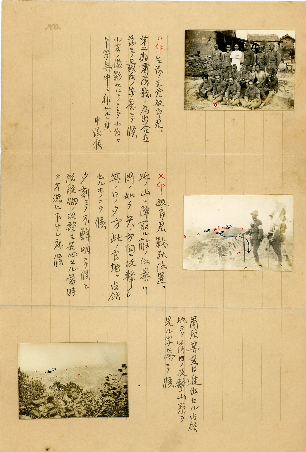 Annotated Memorial Album Page with Battle Photographs Documenting the Circumstances of a Soldier's Death, WWII Era