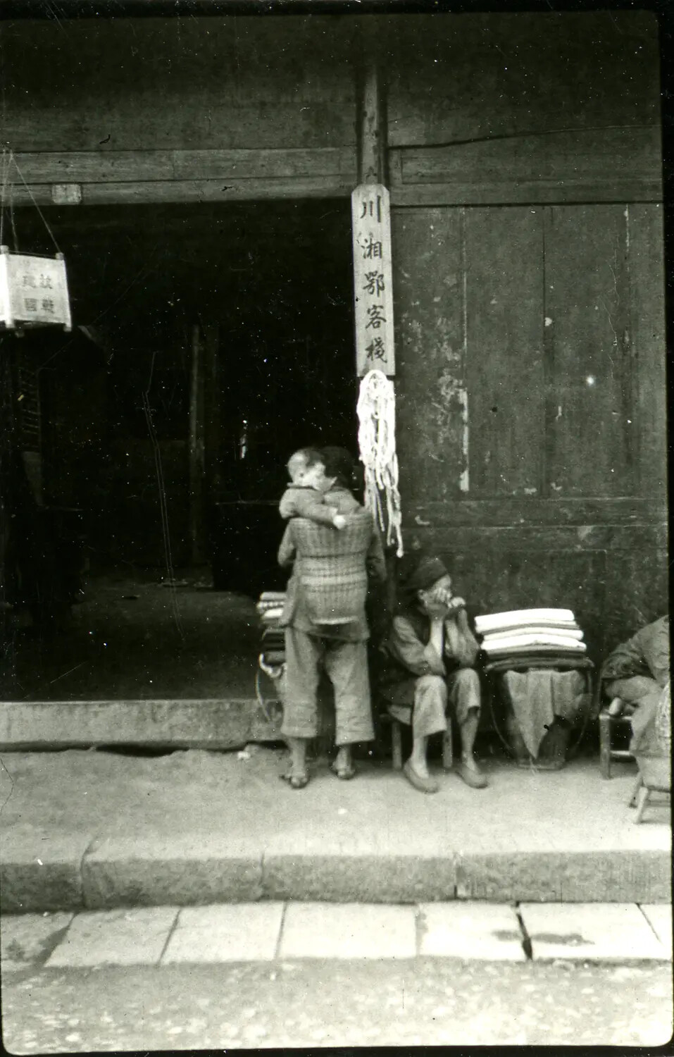 Street Scene Outside a Chinese Inn with Man Carrying Child, CBI Theater