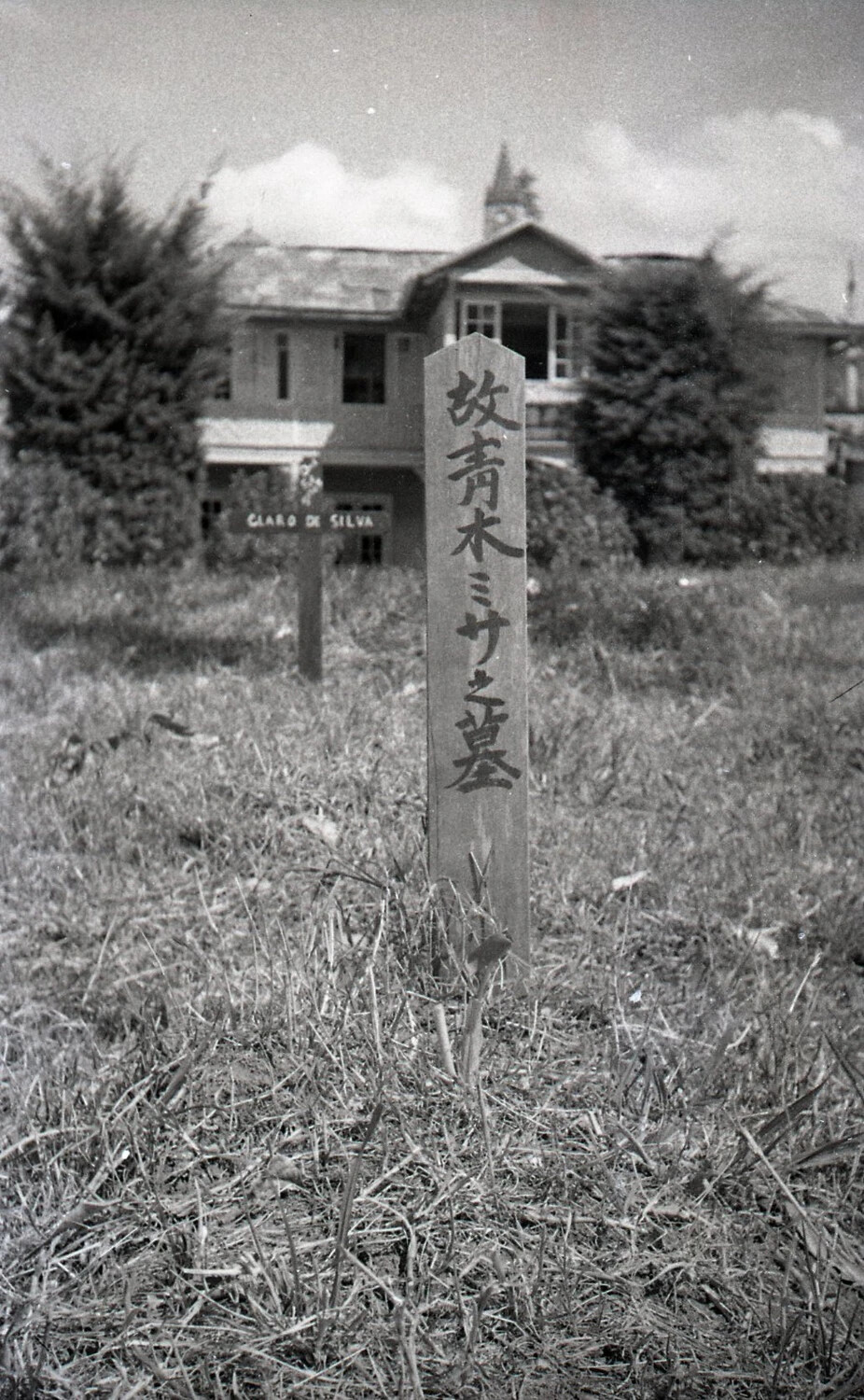 Wooden Grave Marker with Japanese Inscription, Baguio, Luzon, Philippines, WWII Era