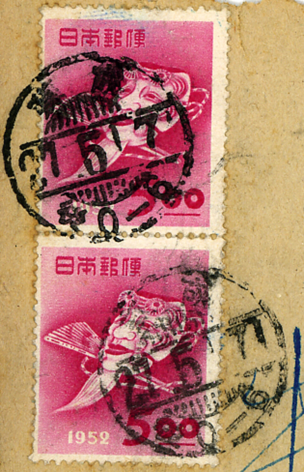 Pair of 1952 Japanese 5-Yen Postage Stamps with Postmark Cancellations, Occupied Japan Era