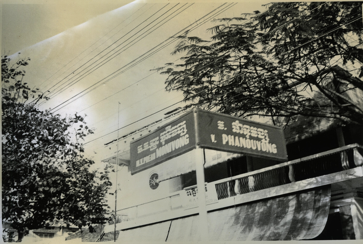 Bilingual Street Sign at Monivong and Phanouvong Intersection, Phnom Penh, Cambodia, c. 1960s