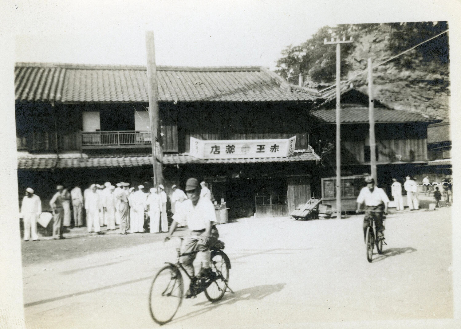 Pharmacy Storefront with US Navy Sailors and Cyclists, Occupied Japan, circa 1945-1946
