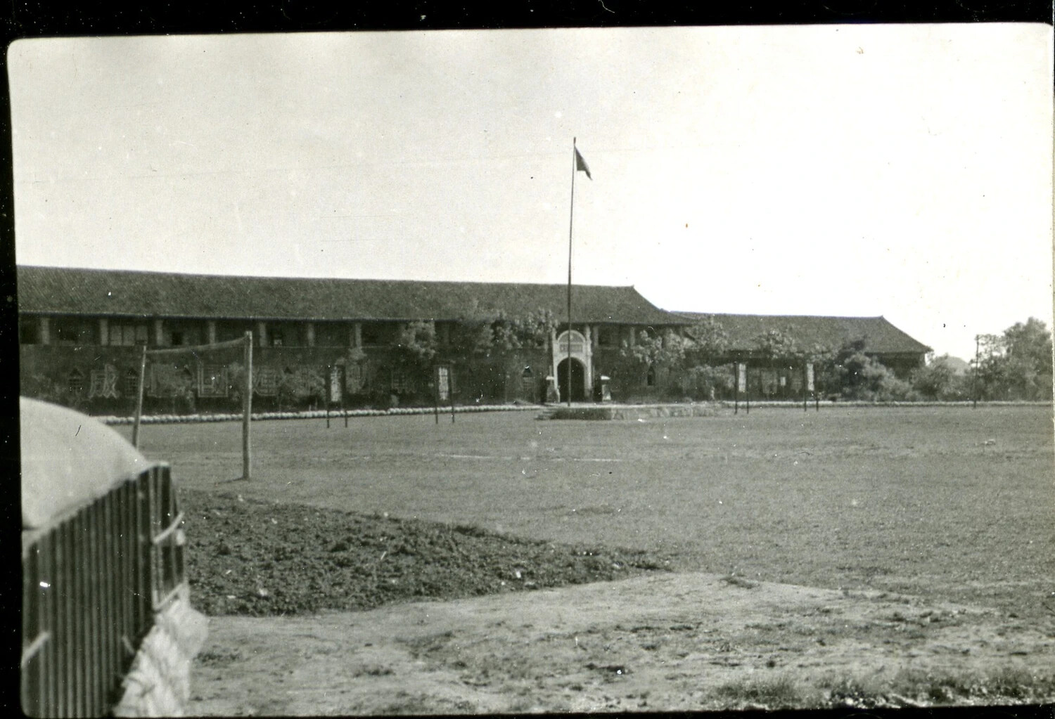 Parade Ground and Institutional Building with Flagpole, China, WWII Era