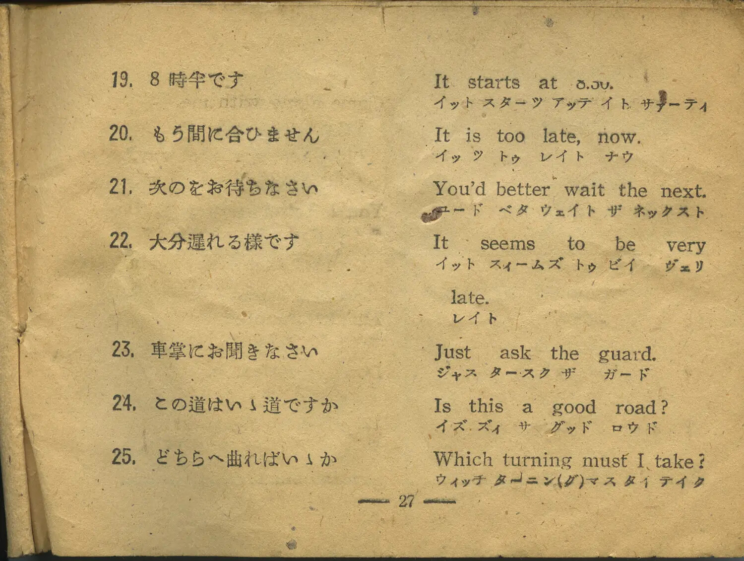 Page from Japanese-English Phrase Book, 'Which Turning Must I Take?' and Related Travel Phrases, Page 27