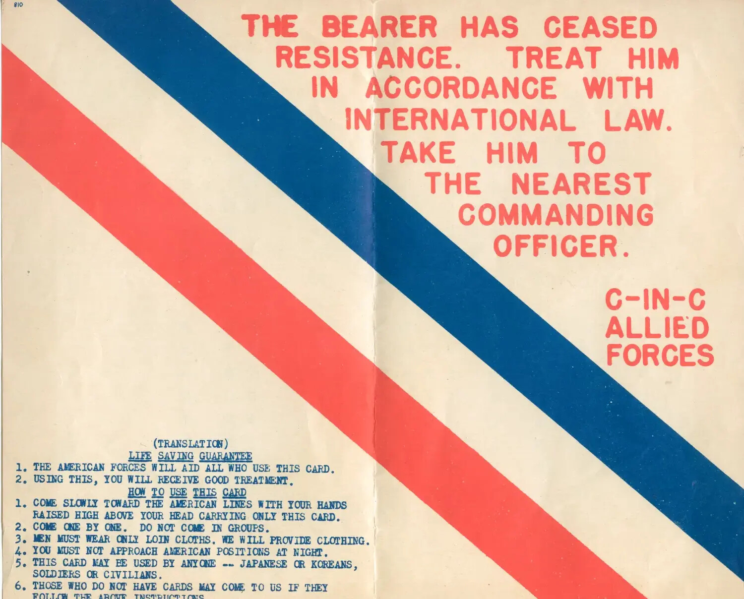 WWII Allied Surrender/Safe Conduct Leaflet, USS Petrof Bay (CVE-80) Collection