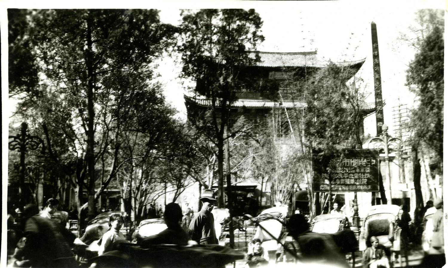 Street Scene with Pagoda Gate and War Memorial Obelisk, China/CBI Theater, c. 1940s