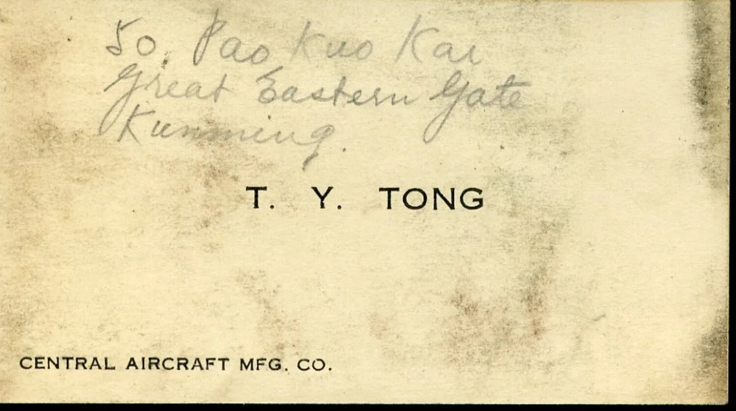 Caption Card, Verso: 'Great Eastern Gate, Kunming' - Central Aircraft Mfg. Co., CBI Theater