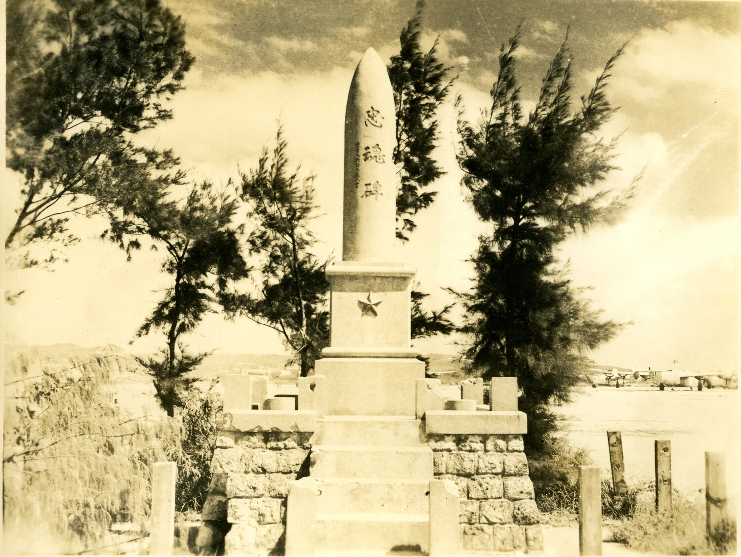 Japanese War Memorial ('Chukon-hi') Overlooking Airfield, Ie Shima/Okinawa, WWII
