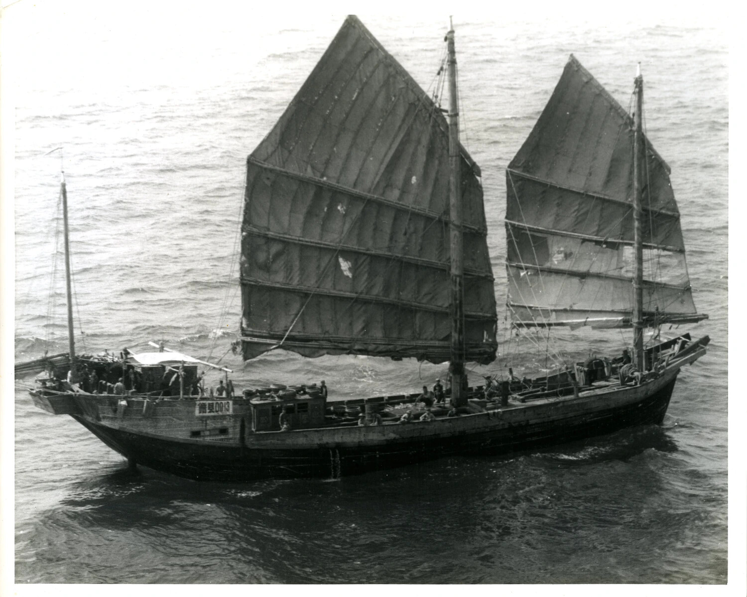Traditional Junk Under Sail, Photographed During Vietnam War-Era Coastal Surveillance (USS Ticonderoga Collection)