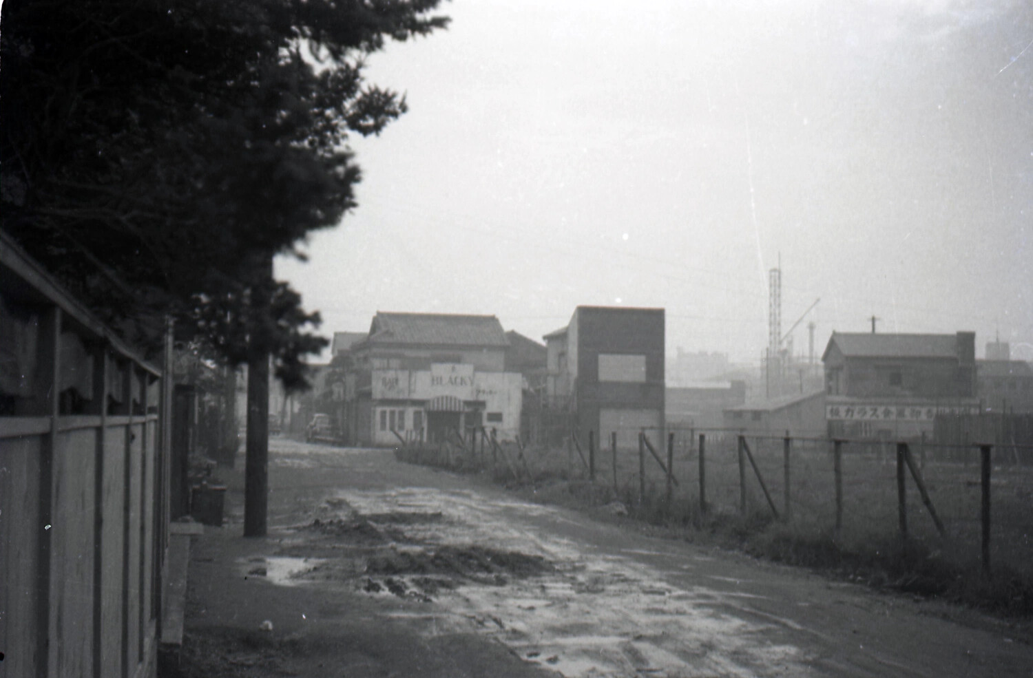 Street Scene Near Yokohama, Japan, with Bar Signage, 1953