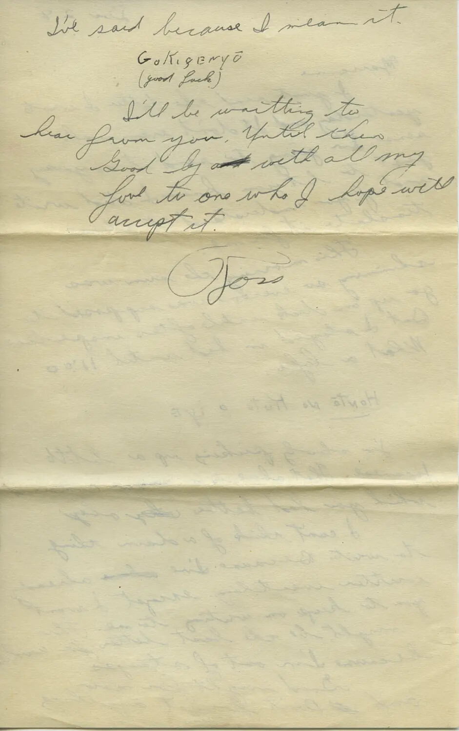 Closing Page of Personal Letter Signed 'Joe,' Moon Sammiet WWII Correspondence Collection