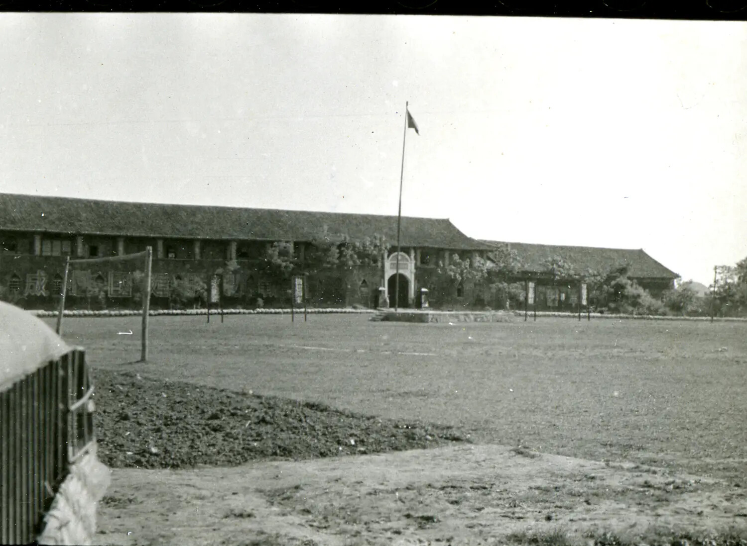 Chinese Military/Institutional Compound with Flagpole and Parade Ground, China-Burma-India Theater Archive