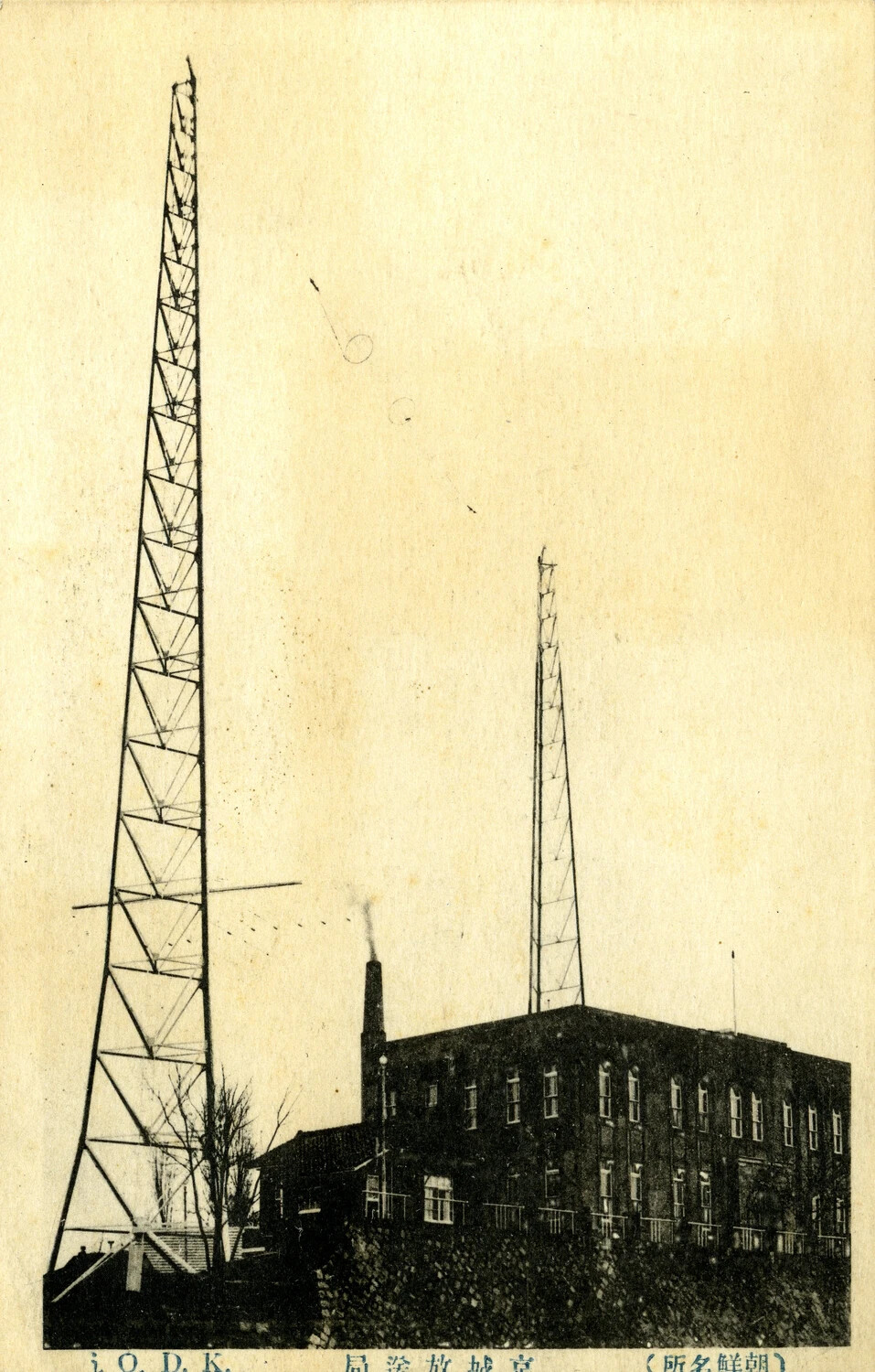 Postcard View of the JODK Keijo (Seoul) Broadcasting Station Towers, Korea, Japanese Colonial Period